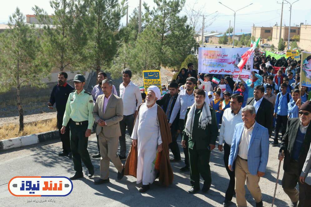  راهپیمایی ۱۳ آبان در ریحانشهر