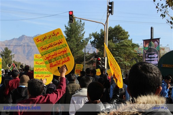 برگزاری راهپیمایی ۱۳ آبان در زرند