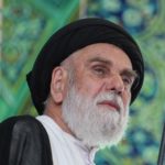 ایین نکوداشت تلاش آیت الله جفری