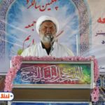خطبه نماز جمعه زرند