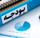 رشد کم‌سابقه اعتبارات حوزه آب در زرند و کوهبنان