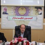 جلسه-تنظیم-بازار-فرمانداری-زرند.