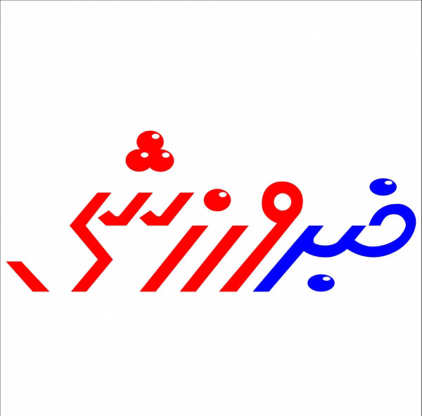 قهرمانی تیم  شهید قائم پناه در مسابقات فوتسال جام رمضان شهر خانوک