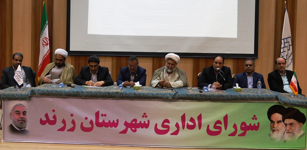 دهمین جلسه شورای اداری شهرستان زرند برگزار شد.