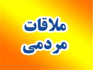 زرند؛ میزبان رئیس کل دادگستری و مقامات ارشد قضائی استان کرمان خواهد بود