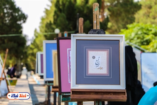 افتتاح نمایشگاه خوشنویسی «نی نوای نی» در زرند